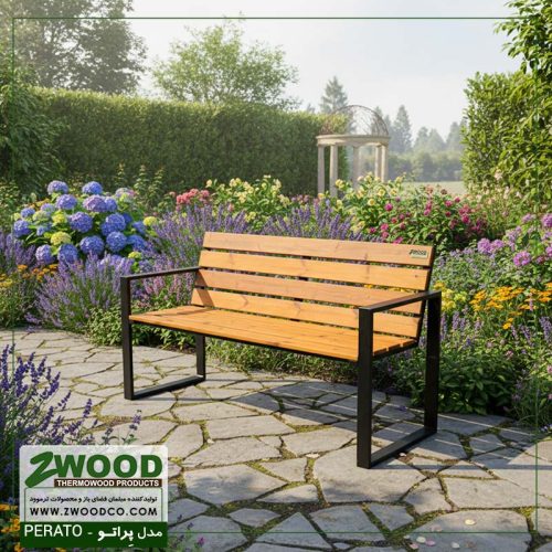 نیمکت چوبی پارکی پراتو