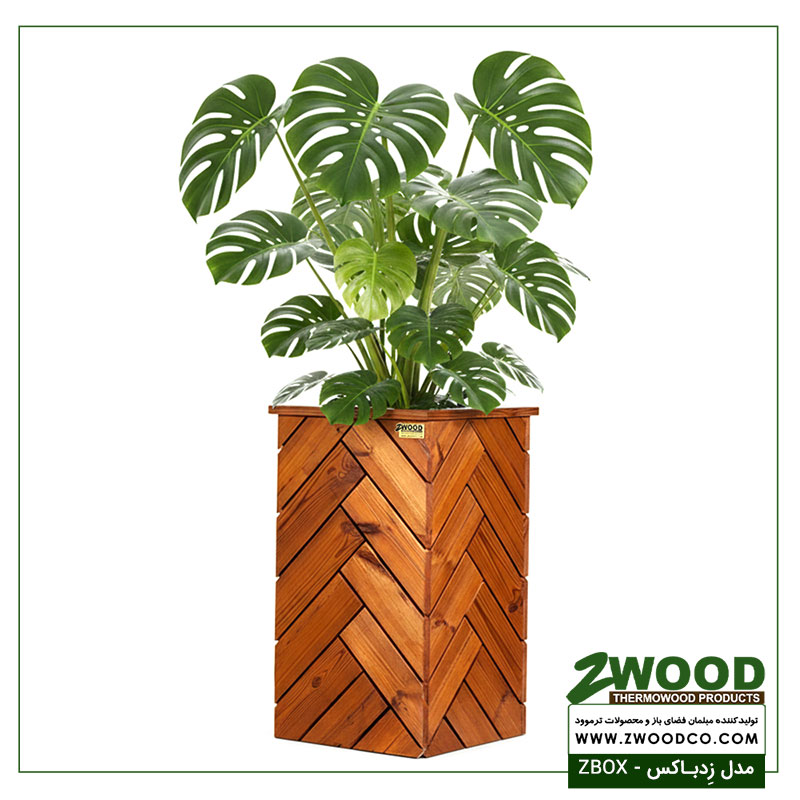 گلدان چوبی-زدباکس گلدان چوبی-زدباکس