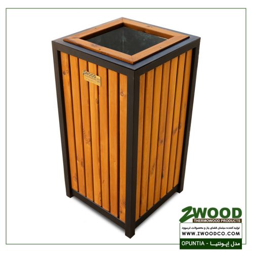 سطل زباله چوب و فلز اپونتیا