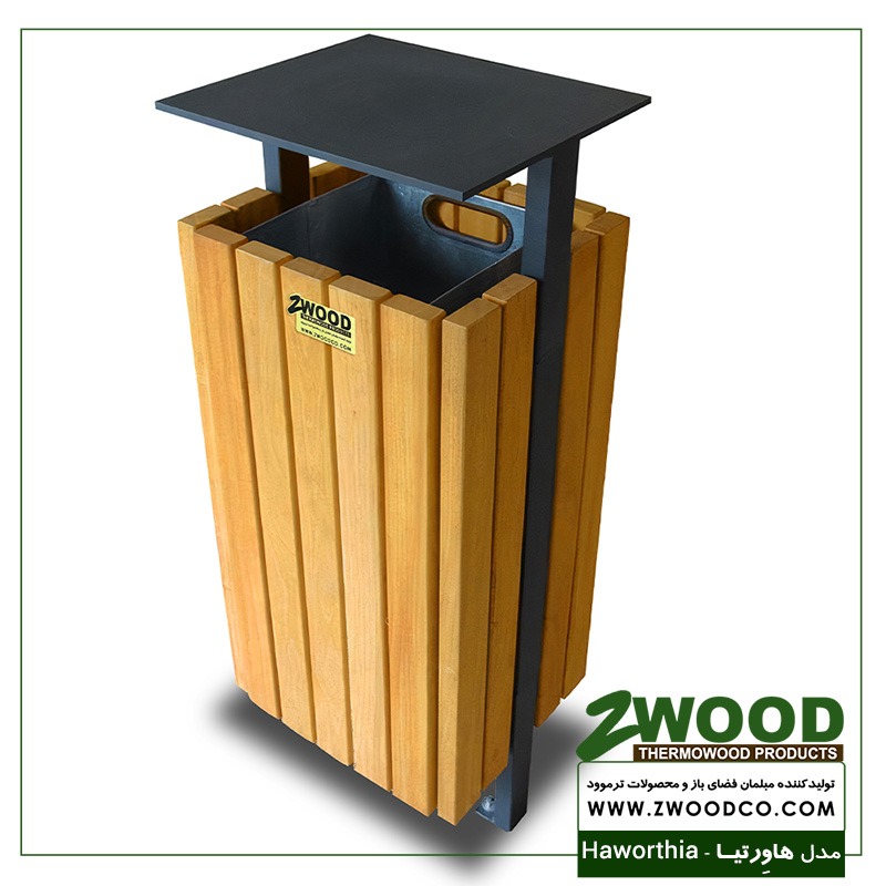 سطل زباله چوبی هاورتیا1 سطل زباله چوبی هاورتیا1
