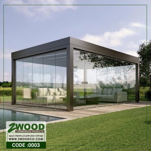 آلاچیق مدرن فلزی شیشه ای کد 0003