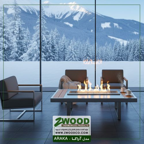 میز با آتشدان گازی